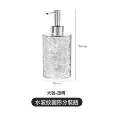 浴室皂液器按壓式洗髮水沐浴露洗手液塑料分装瓶, 1個, 400ml分裝瓶不起泡-透明圓形:如图