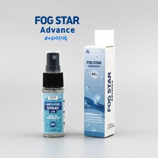 포그스타 어드밴스(FOG STAR Advance) 강력한 김서림방지 스프레이 수경용 20ml, 1개