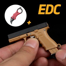 초미니 글록 권총 키체인 & 잭나이프 EDC 콤보 세트, 투톤사막색, 1개