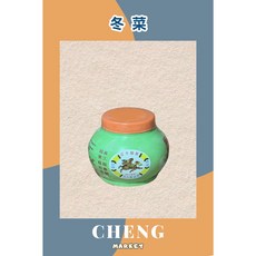 麒麟 冬菜罐頭, 1個