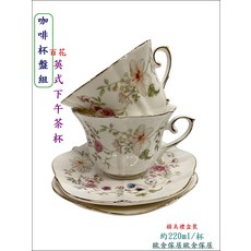 百花英式下午茶咖啡杯盤組 220ml精美禮盒裝, 白色, 1套