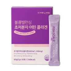 이즈랜드 볼륨 밸런싱 초저분자 피쉬 콜라겐 300달톤 비오틴 비타민C 히알루론산, 1개, 60g