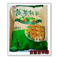 中祥 蔬菜餅乾 香蔥蘇打 360g, 1個