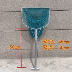 臺南出貨 抄網養殖鐵把撈網 漁網魚撈 實心平頭抄網 5 I H, 42股膠綫鐵柄50公分