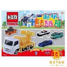 TOMICA 玩具貼紙簿 汽車模型貼紙 兒童著色貼紙, 1個