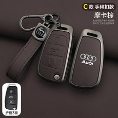 아연 가죽 자동차 원격 키 케이스 커버 체인, 2. A-brown ring