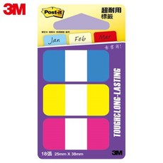 3M 686-YPB 抽取式 超厚材質 指示標籤 多色標籤重點標示, 1個