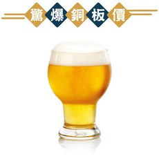 Ocean Bavaria啤酒杯455cc，WUZ屋子玻璃杯，暢飲啤酒，高品質玻璃，聚會首選, 1個