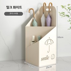 현관 우산꽂이 대용량 우산 거치대 가정용 매장 호텔 로비 입구 우산 보관 정리 스탠드, 밀크 화이트 일반형 조각 포함