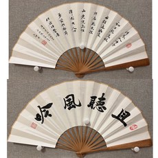 書法摺扇 宣紙灑金扇面 題破山寺後禪院, 參考詳情頁