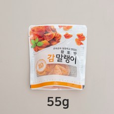 쫀득 감말랭이 곶감 반건조 씨없음, [01], 1개, 55g