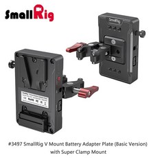 SmallRig V Mount 電池轉接板 (基本版) 附大力夾, 1個