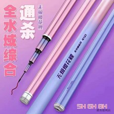 釣魚竿 臺灣出貨 超輕超碳素 臺釣鯽魚竿鯉魚杆 輕量大物手竿, 無極櫻花鯉【8H19調】【狂拉大物】,3.9米+竿稍+全套禮包【全魚種放肆釣】