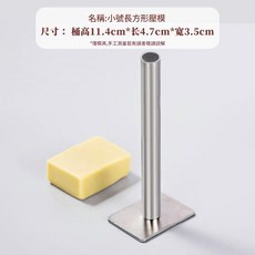 餅乾模具 鳳梨酥烘焙工具, 1套