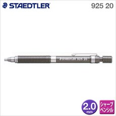 STAEDTLER 施德樓 925 20 精準型繪圖自動工程筆 2.0mm, 1個