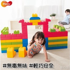 【Weplay】巧巧大積木(32件組/64件組) 大積木 /軟積木, 1個