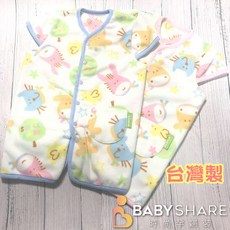 BabyShare 台灣製 兩用長背心 搖粒絨 防踢背心 加長保暖 舒適透氣