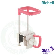 Richell 利其爾浴缸抗菌輔助扶手，防霉加工安全握把，浴室防滑扶手，長者孕婦適用, 粉色 RFA19229, 1個