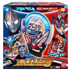 울트라맨오브 DX 오브링 반다이, 단품, 1개