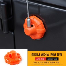 지프 랭글러 오리지널 안테나 교체 라디오 수신 쇼트 안테나 튜닝 오프로드 전용 부품, 투명한