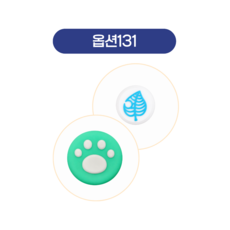 스틱커버4, 1세트, 131, 1