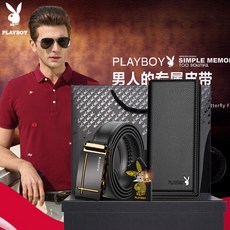 PLAYBOY 男士皮帶禮盒 自動扣真皮腰帶搭配長錢包與打火機