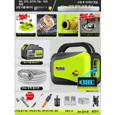 충전식양수기 휴대용 미니양수기 소형 고압 미니 워터, 1개