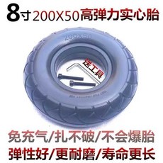 전동킥보드 통타이어 바퀴 8인치 200x50, 프론트 및 리어용 200x50 솔리드 타이어, 1개