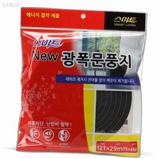 스마트 뉴 광폭 에너지절약 외풍차단 베란다창문, 상세페이지 기재