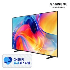 [삼성 감사 페스티벌] 삼성전자 4K UHD Mini LED TV, KU75MH70AFXKR, 방문설치, 스탠드형, 189cm(75인치)