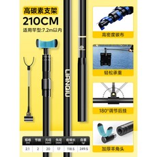 連球炮台支架 地插魚竿架 - 台灣熱賣 釣魚大物杆碳素超硬 180度調節後掛 高密度碳佈魚竿撐杆, [稳架7.2M鱼竿]2.1M暗影高碳支架
