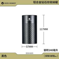 岩猴戶外鋁合金茶葉罐密封收納罐便攜旅行茶葉罐小號 茶葉密封罐 茶葉包裝盒 茶餅罐 醒茶罐, 黑色, 1個