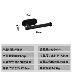 噴霧紙巾架 立式桌面廚房不銹鋼捲紙架 化妝卸妝收納架 簡約耐用, 1個, 壁掛短款紙巾架 不帶噴霧