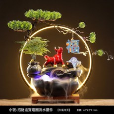 新中式招財貓流水擺件 客廳辦公室開業送禮首選, 小號牛氣沖天(香_綠植_霧化器)