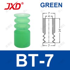 20 15 BT 12 14 미니 SMC 10 JXD 흡입 실리콘 빨판 진공 ZP 17, 11) BT-7 GREEN - BLACK, 1개