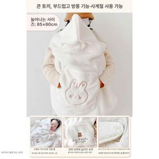 위크앤픽 아기띠담요 아기띠 아기겨울이불 담요, 1개, 빅래빗