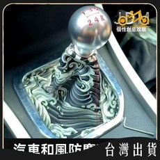 汽車改裝和風變速箱檔把套 JDM 個性創意防塵罩, 1個, 複合佈防塵套,仙鶴黃-普通款
