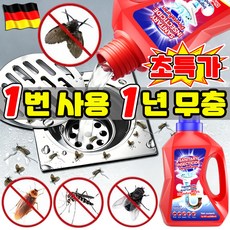 [근원적 해결~!] 나방파리 퇴치제 하수구 나방파리 제거제 배수구 집안 벌레 살충제 정화조 모기 유충 제거제 LUPEIYA보장증정, 1개, 500ml