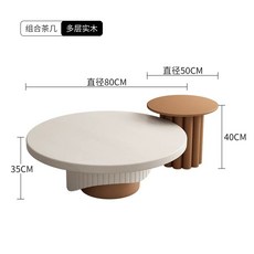 커피 테이블 유럽식 좌식 티 쇼파 차 탁자 거실, A. 대형 조합 B