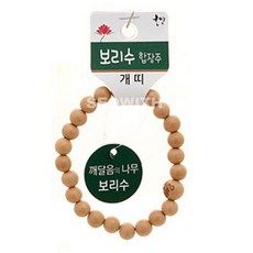 호연 개 보리수 불교 합장주 띠 팔찌 기원 염주 ehd30090kz, 1개