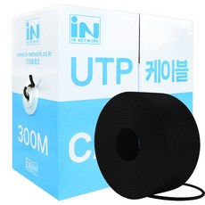 인네트워크 CAT.5E UTP 제작용 랜케이블 300M 박스형 블랙 IN-5UTP300MBKEC, 1개