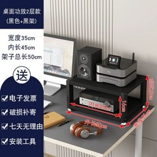 오디오 랙 선반 스피커 거치대 수납장 진열대 장식장, 1, S. 데스크탑 단 블랙 프레임 블랙보드 길이 45