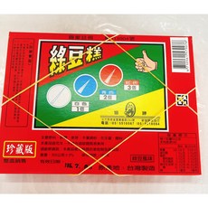 sns 糖果 餅乾 綠豆糕 抽抽樂 中盒, 300g, 1個