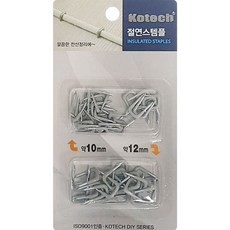 [셜스토어]코텍 절연스템플 (K8261) 전선정리 클립 케이블클립, 1