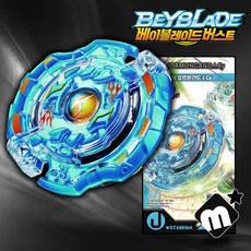 베이블레이드 버스트 듀얼 레이어 제일 요르문간드 부스터 팽이 커스터마이즈 B-69 장난감, 단품, 1개
