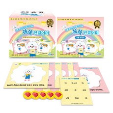 [인싸이트] 구르미와 함께하는 쏙쏙 연결어미(9종의 연결어미를 학습할수 있는 카드)