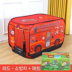 어린이 텐트 실내 자동차 놀이 집 장난감 남자 소녀 아기 작은 접이식 수영장, 소방차 빨간색 + 매트