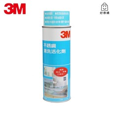 3M 不鏽鋼清洗活化劑 不鏽鋼亮光劑 清潔劑 廚房清潔劑 洗手槽清潔劑 水槽清潔劑 清洗劑, 1個, 600ml