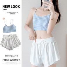 夏季新款感甜美少女條紋純欲小香風三件套沙灘褲分體游泳衣女
