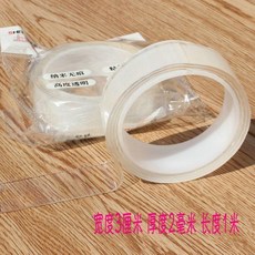 上匯 無痕納米膠帶 寬3cm 厚2mm 長1米 高透明可水洗, 1個, 10卷